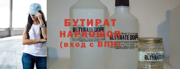 наркотики Бородино